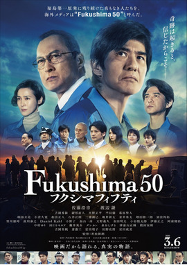 Fukushima 50