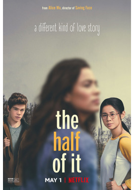 【Netflix映画】ハーフ・オブ・イット：面白いのはこれから