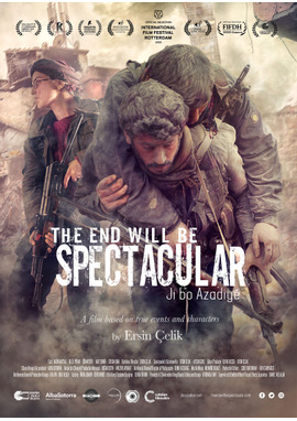 The End Of Will Be Spectacular（英題）