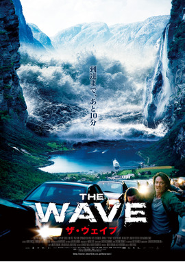 THE WAVE／ザ・ウェイブ