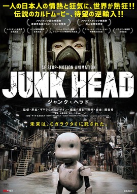 JUNK HEAD
