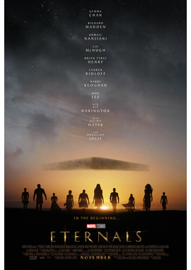 エターナルズ