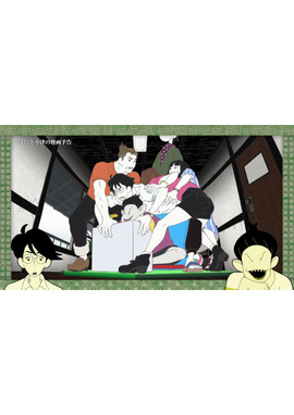 四畳半タイムマシンブルース