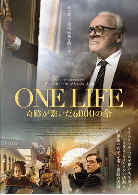 ONE LIFE 奇跡が繋いだ6000の命