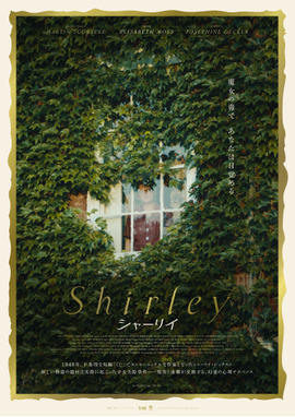 Shirley シャーリイ