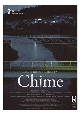 Chime