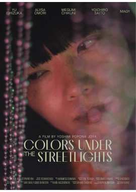 Colors Under the Streetlights