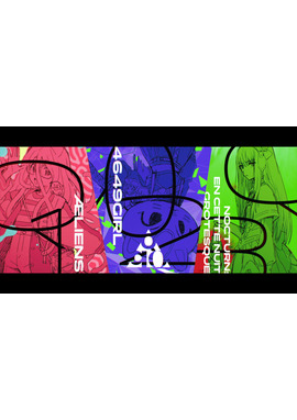 GROTESQQQUE -グロテスク-