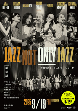 劇場版「JAZZ NOT ONLY JAZZ」