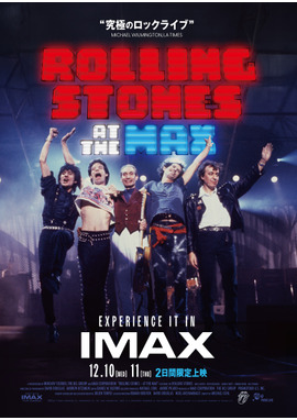 ローリング・ストーンズ・アット・ザ・マックス