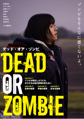 DEAD OR ZOMBIE