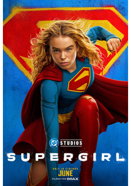 スーパーガール（2026）