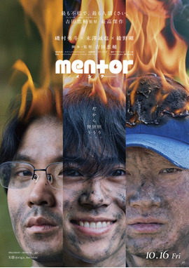 mentor