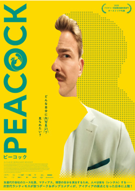 PEACOCK／ピーコック