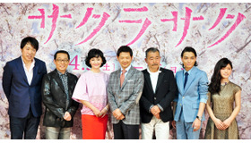 緒形直人＆南果歩＆さだまさし＆矢野聖人＆美山加恋＆藤竜也＆田中光敏（監督）／『サクラサク』完成披露試写会