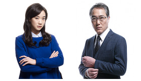 蒼井優（名波汐里役）＆佐野史郎（池沢清春役）／連続ドラマ「MOZU Season2～幻の翼～」
