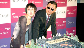 『マイ・ブルーベリー・ナイツ』バレンタイン特別試写会。舞台挨拶に登壇した菊地凛子とウォン・カーウァイ監督。