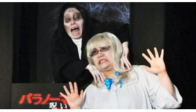 「ハリセンボン」箕輪はるか＆近藤春菜／『パラノーマル・アクティビティ／呪いの印』イベント