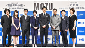 右から、石田ゆり子、伊藤淳史、香川照之、西島秀俊、真木よう子、池松壮亮、有村架純、羽住英一郎（監督）／ドラマ「MOZU Season1 ～百舌の叫ぶ夜～」試写会 -(C) TBS／WOWOW