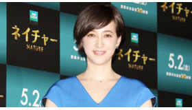 滝川クリステル／『ネイチャー』世界最速3D上映会