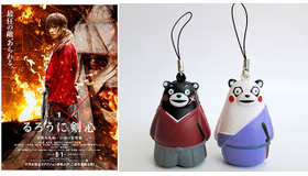 剣心くまモン＆志々雄くまモン／『るろうに剣心 京都大火編／伝説の最期編』-(C) 和月伸宏／集英社 (C) 2014「るろうに剣心 京都大火／伝説の最期」製作委員会