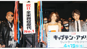 溝端淳平（ファルコン役）＆米倉涼子（ブラック・ウィドウ役）＆竹中直人（司令官ニック・フューリー役）／『キャプテン・アメリカ／ウィンター・ソルジャー』PRイベント