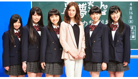 北川景子“先生”＆「ももいろクローバーZ」（百田夏菜子＆玉井詩織＆佐々木彩夏＆有安杏果＆高城れに）／『悪夢ちゃん The 夢ovie』課外授業