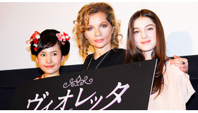 春名風花＆エヴァ・イオネスコ監督＆アナマリア・ヴァルトロメイ／『ヴィオレッタ』トークイベント