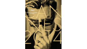 【雅子BLOG】カンヌ映画祭、ラインナップが発表～