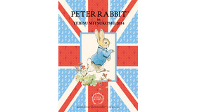 恵比寿ガーデンプレイスで英国フェア開催