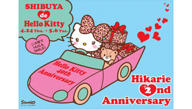 SHIBUYA de Hello Kitty