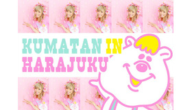 クマタンのポップアップショップ、原宿に登場