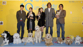 『犬と私の10の約束』完成披露試写会　左から加瀬亮、BOA、田中麗奈、豊川悦司、本木克秀監督。