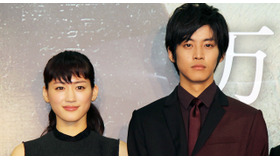 初共演の綾瀬はるか＆松坂桃李／『万能鑑定士Q －モナ・リザの瞳－』完成報告会見