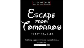 『Escape From Tomorrow』（原題）WEBサイト画面