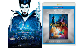 『マレフィセント』（C）2014 Disney Enterprises, Inc. All Rights Reserved.　×　『眠れる森の美女』(C) 2014 Disney