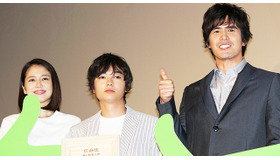 左から、長澤まさみ＆染谷将太＆伊藤英明／『WOOD JOB！（ウッジョブ）～神去なあなあ日常～』初日舞台挨拶