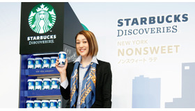 SHELLY／スターバックス ディスカバリーズ第4弾「ニューヨーク ノンスウィートラテ」発売記念イベント