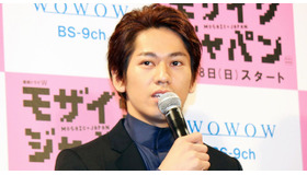 永山絢斗／WOWOW連続ドラマW「モザイクジャパン」完成披露試写会