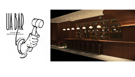 ユナイテッドアローズが、創業25周年を期にユナイテッドアローズ 原宿本店 メンズ館1階にオープンした新たなコミュニティーバー「UA BAR」。5月22日（木）オープン。