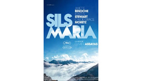 silsmaria