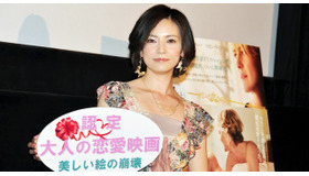 “大人AKB”塚本まり子／『美しい絵の崩壊』トークイベント