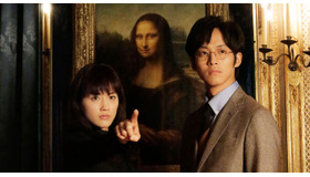 『万能鑑定士Q －モナ・リザの瞳－』 -(C) 2014映画「万能鑑定士Q」製作委員会