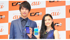 福士蒼汰＆杉咲花／「au」新CM発表会