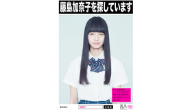 小松菜奈／『渇き。』ポスター・ビジュアル　-(C) 2014「渇き。」製作委員会