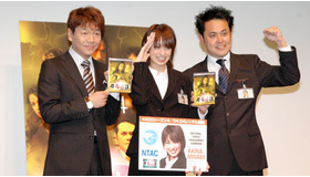 「4400」第4シーズンDVDリリースを前に南明奈がくりぃむしちゅーに続いて捜査官に就任。