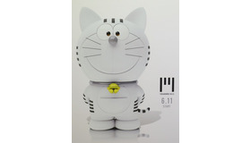 虎ノ門ヒルズ新キャラクター「トラのもん」