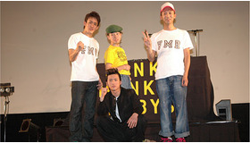 『ぼくたちと駐在さんの700日戦争』ライヴ付き試写会。後列左からファンキー加藤、モン吉、DJケミカル。中央は石田卓也。