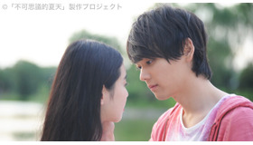 古川雄輝／フジテレビ×iQIYI（アイチーイー）オリジナルネットドラマ「不可思議的夏天」