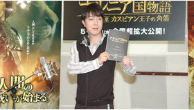 『ナルニア国物語／第2章：カスピアン王子の角笛』の吹き替え版公開アフレコに臨んだ尾上菊之助。